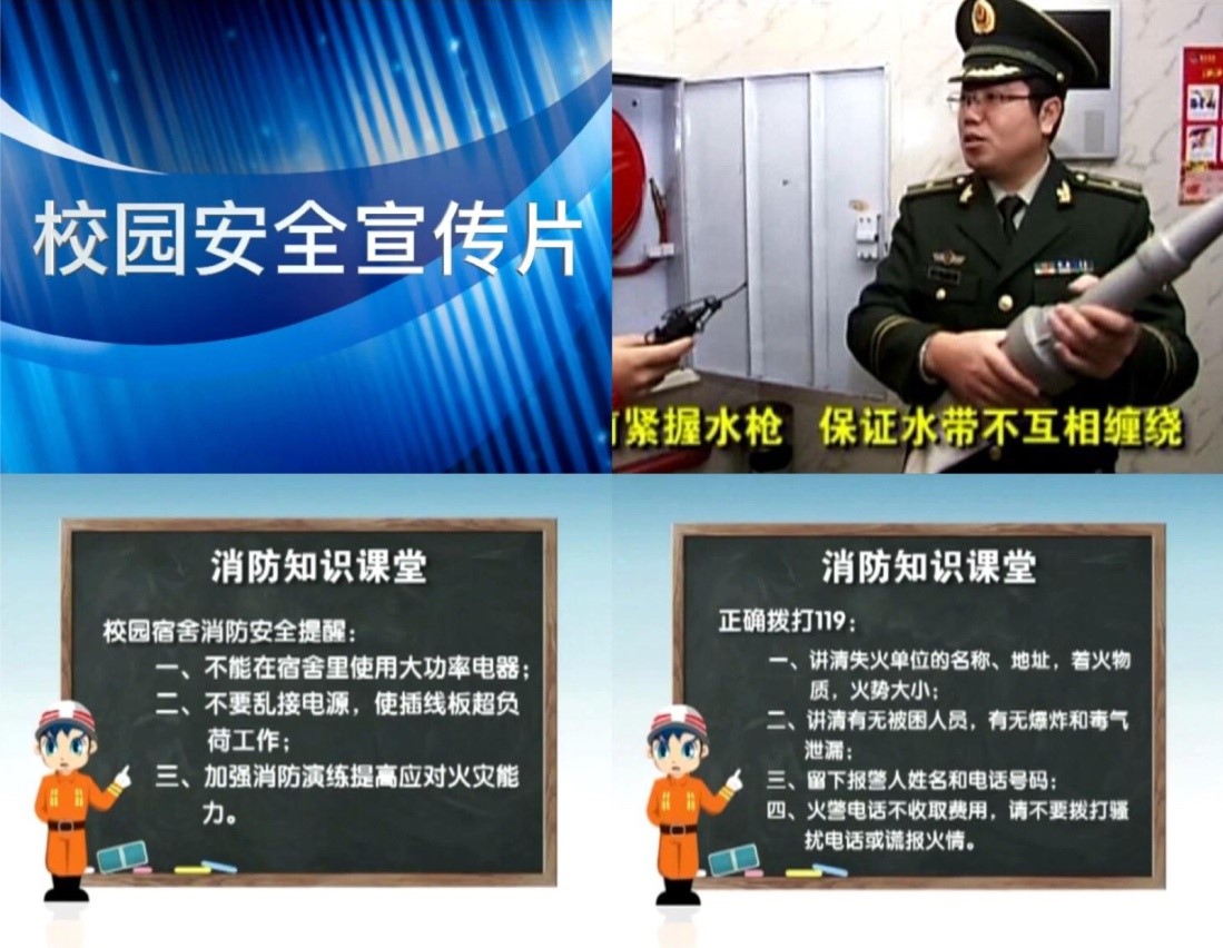 利用LED显示屏播放宣传标语和校园安全宣传片